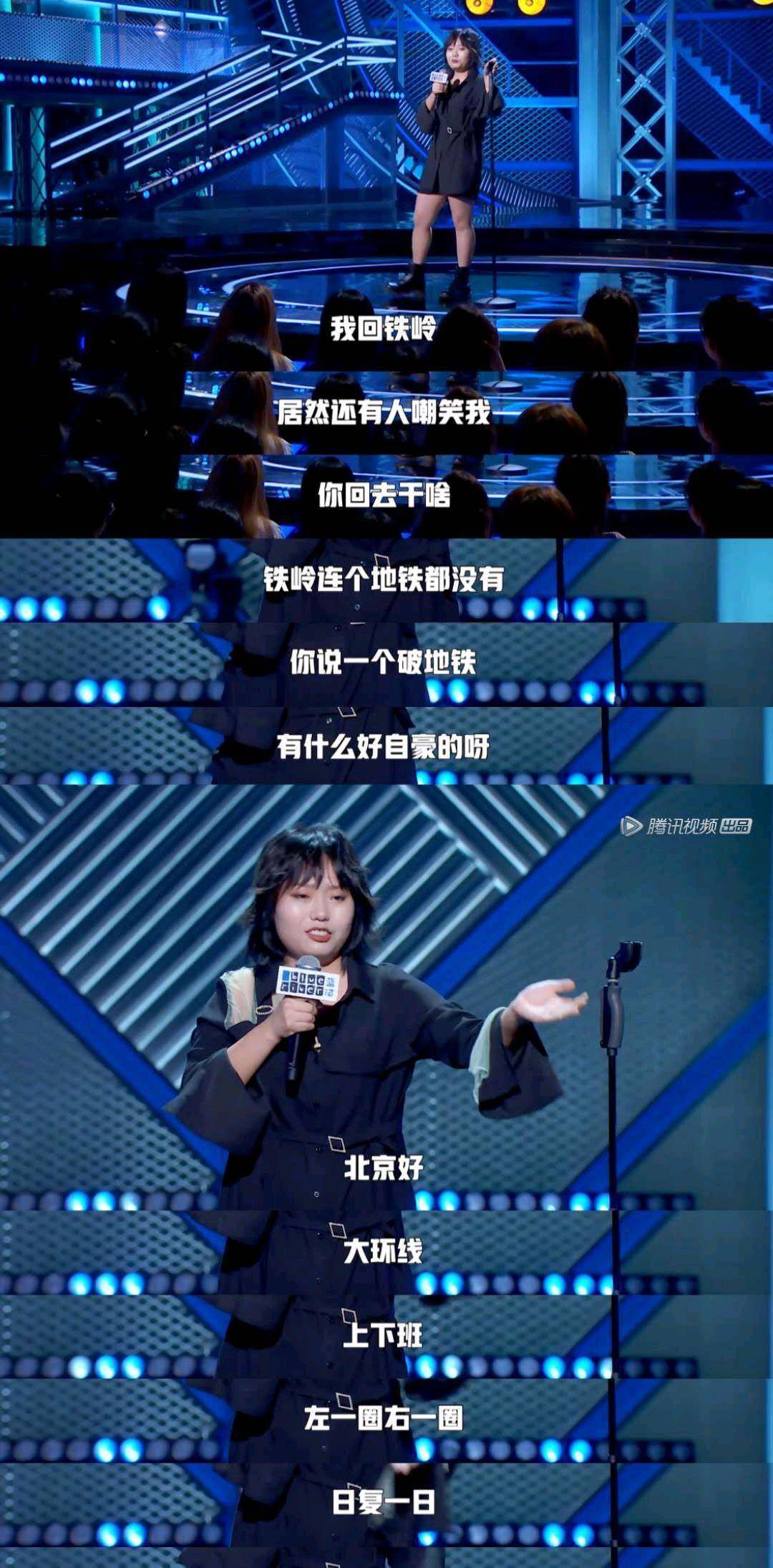 吴彤李雪琴电梯偶遇,发文艾特错人立马改正!李雪琴又有新段子了