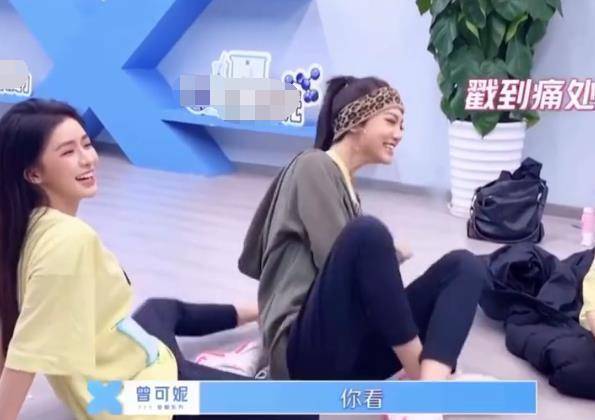 曾可妮一见喻言就秒怂,听到她给的原因,瞧把她给吓的_图片_外形_网友