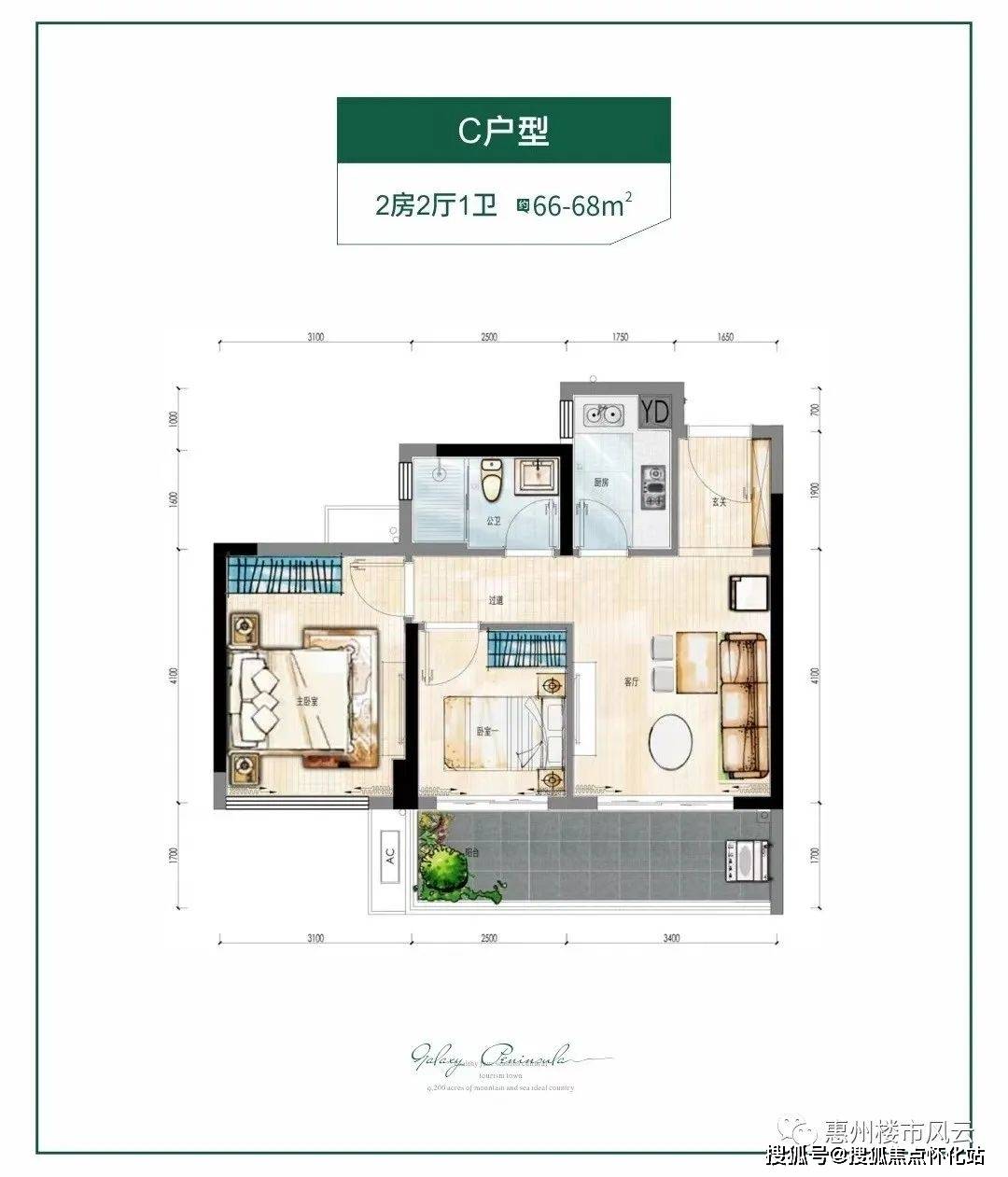 3,二期精装观山海瑧墅①118㎡双拼w户型内含中央空调奢装别墅,前后