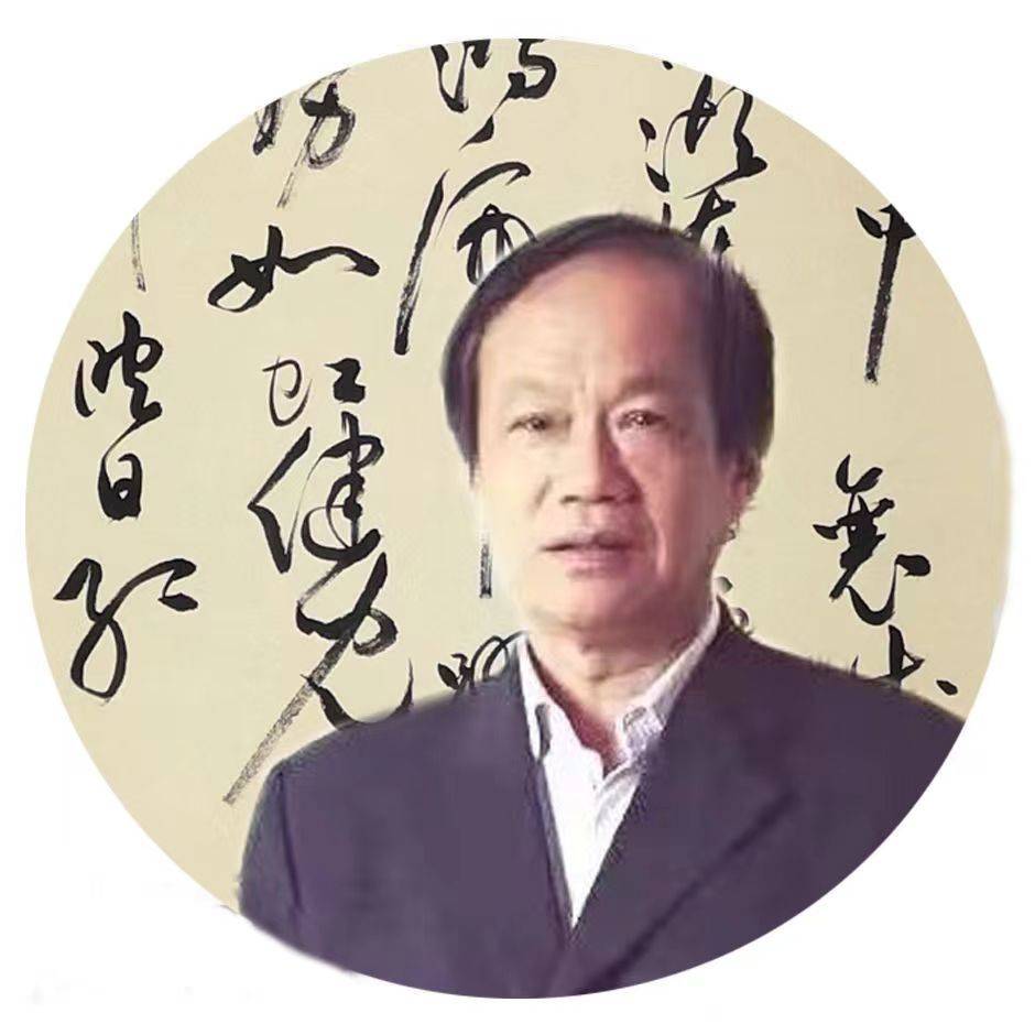 德荣书法家图片