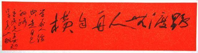 吴立民水墨画创新研究论文汇编_limins_and_绘画