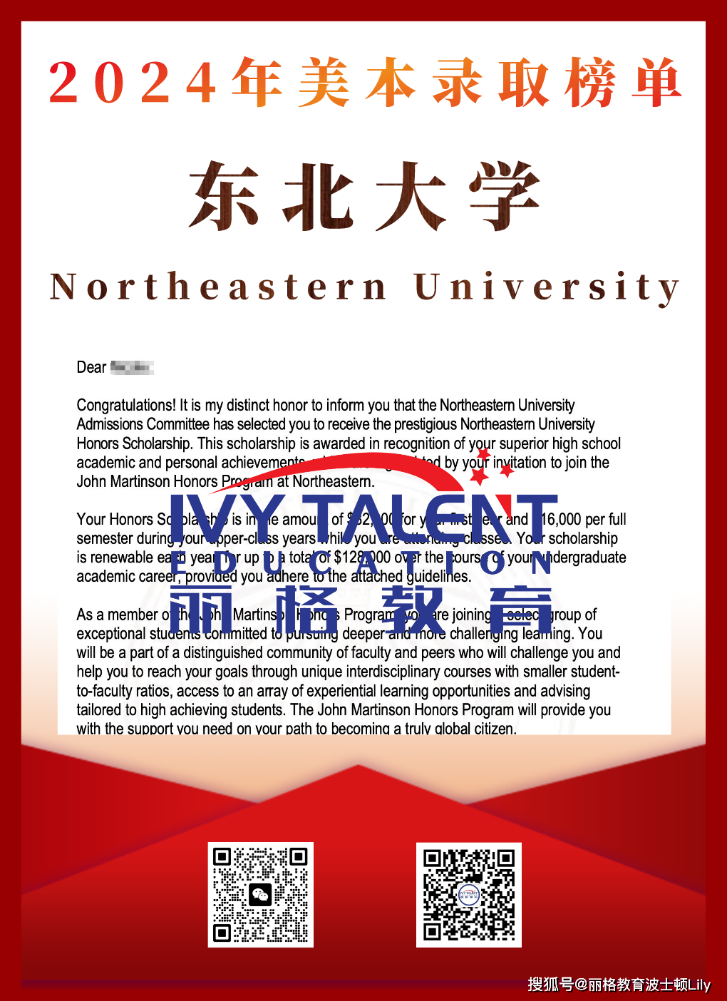 austin_领域_研究