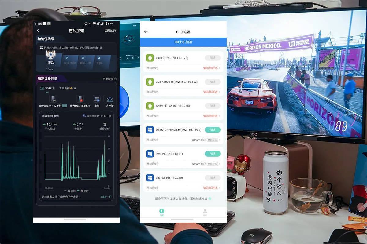 解锁游戏世界的利器——锐捷雪豹 X30E 电竞路由器全面评测