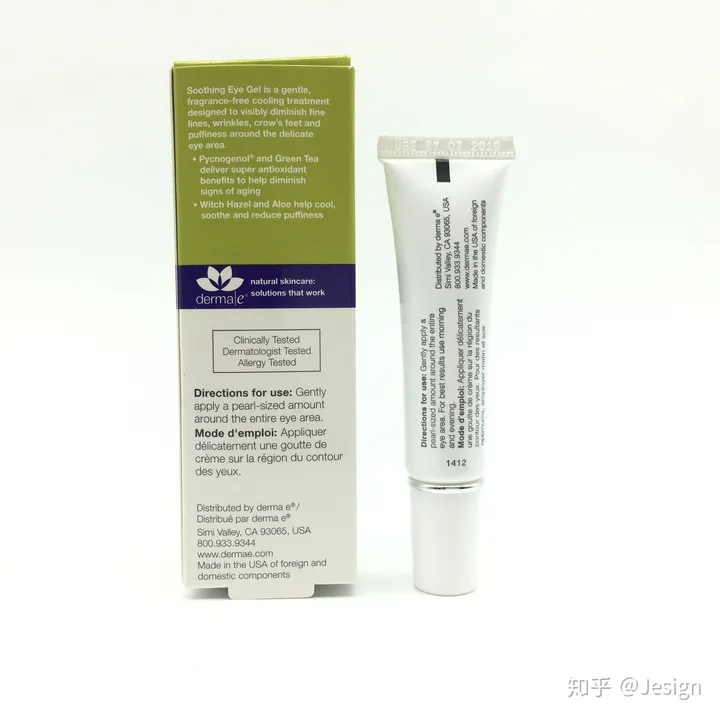 专为眼部设计:珍妮布朗鱼子酱眼霜的独特魅力!_成分_效果_皮肤