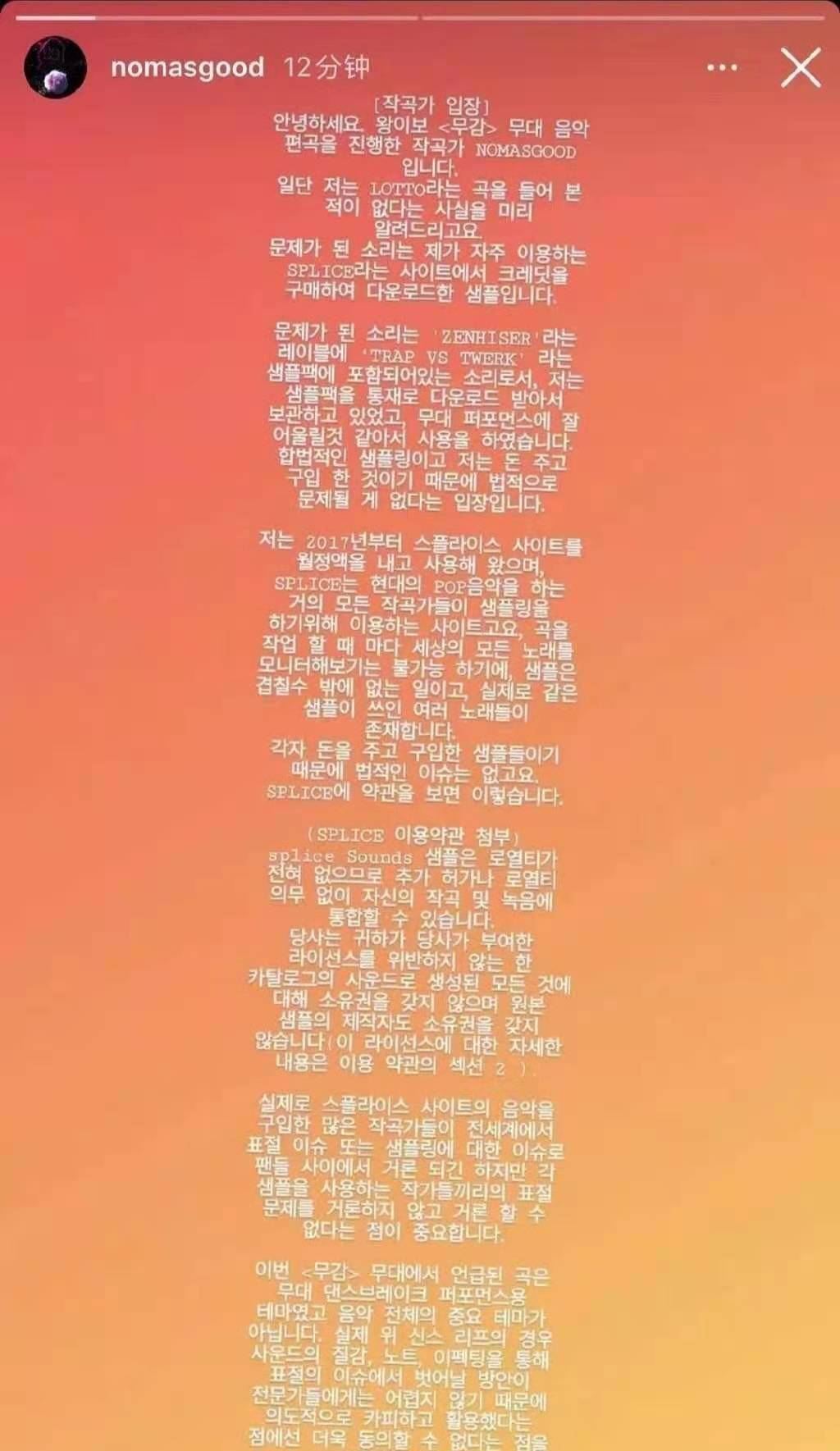 作曲家双语发文澄清,韩粉因宇宙起源论被嘲_exo_韩娱_事情