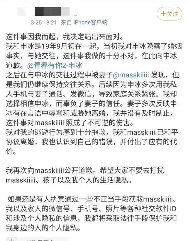 一起称为"冰清玉洁"而被大家记住,也就在最近一期的播出中,"冰清玉洁"