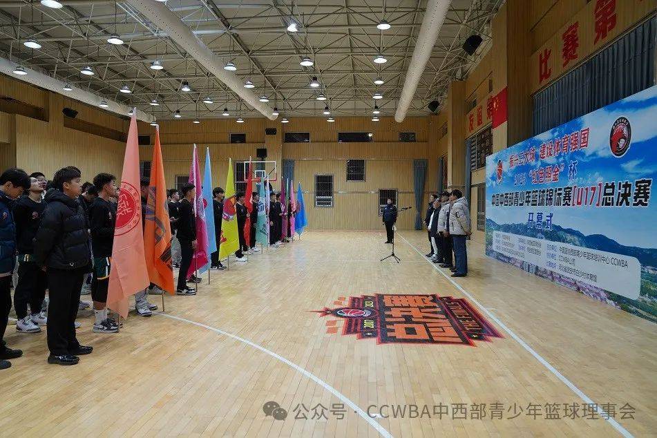 会议由白沙村人民体育馆馆长宋龙涛同志主持.