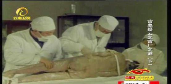 神秘女尸被发现,容貌完好疑刚埋葬,验尸结果让考古界意外