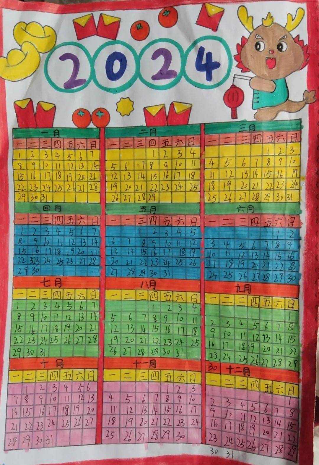 濮阳市东湖小学"龙年龙娃"之传承民俗我最棒_中国_传统_活动