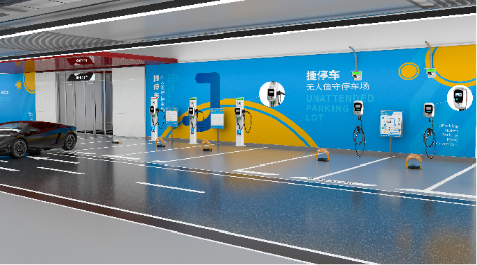 引领新一代绿色智慧停车——捷顺科技停 充 储 节能一体化方案