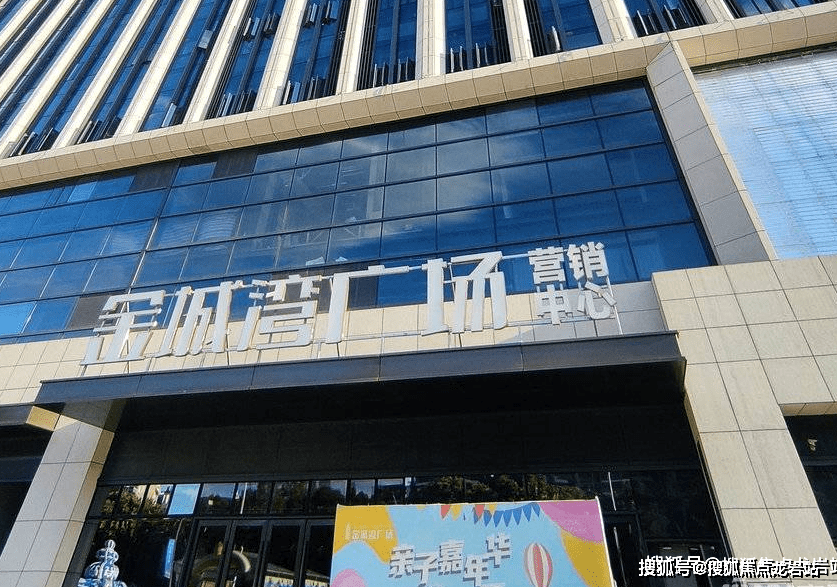 福州新榕金城湾广场售楼处欢迎您 金城湾广场>电话—售楼处楼盘详情