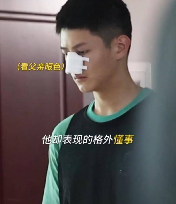 一般情况下,父母都会下意识地保护有伤在身的孩子,都是揽着儿子走的.