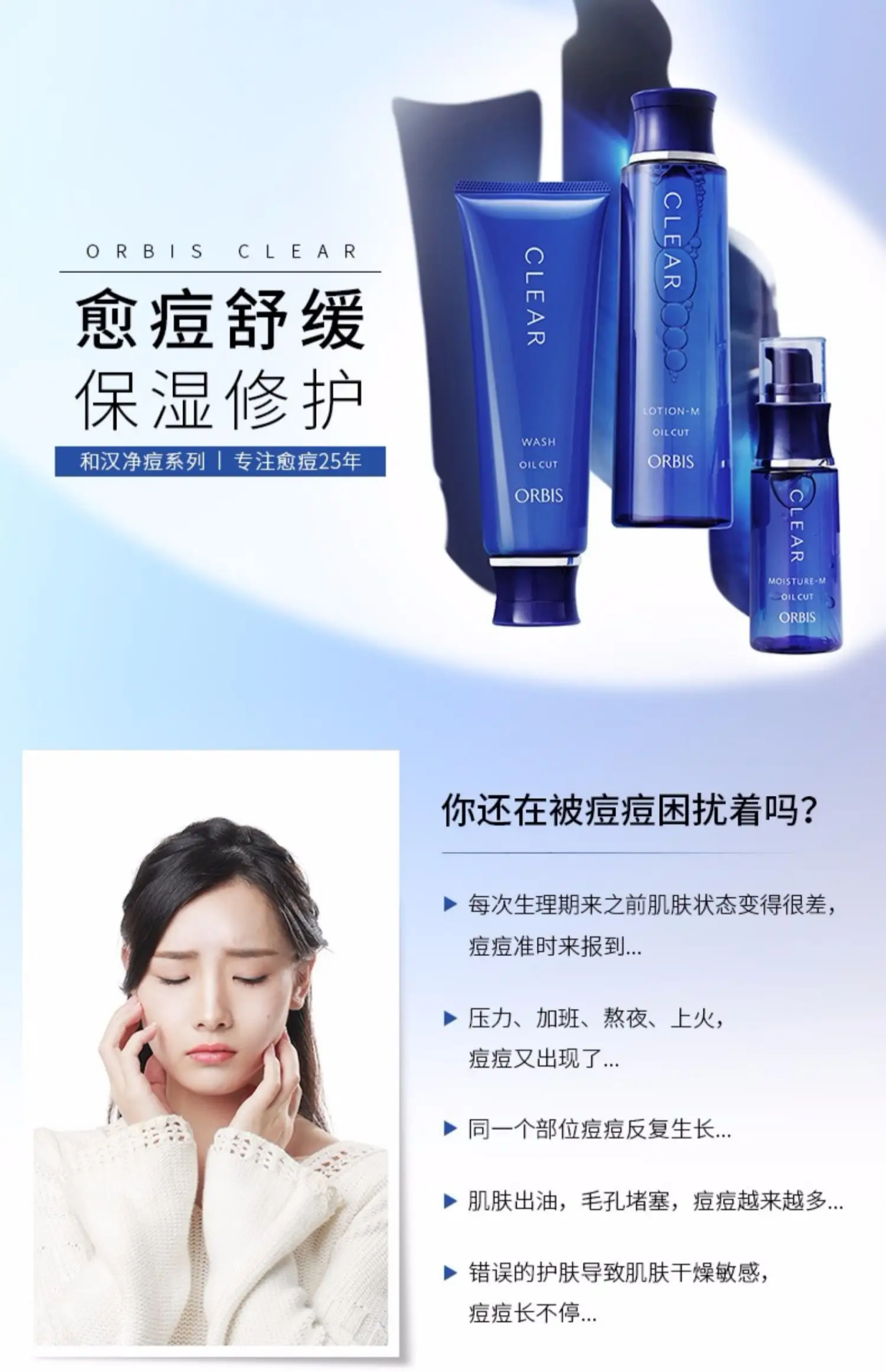 用了珍妮布朗白松露修护乳液,我的肌肤终于平静了!_成分_皮肤_产品