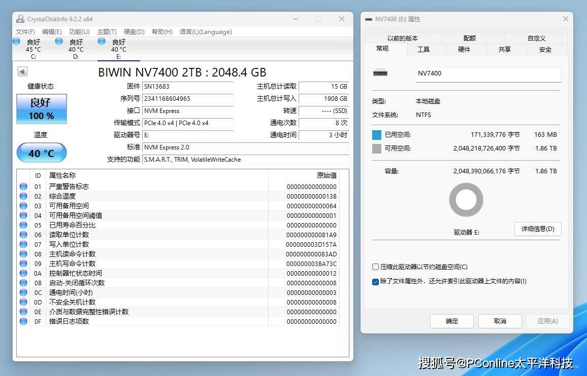 0标准,支持s.m.a.r.t,trim以及volatile