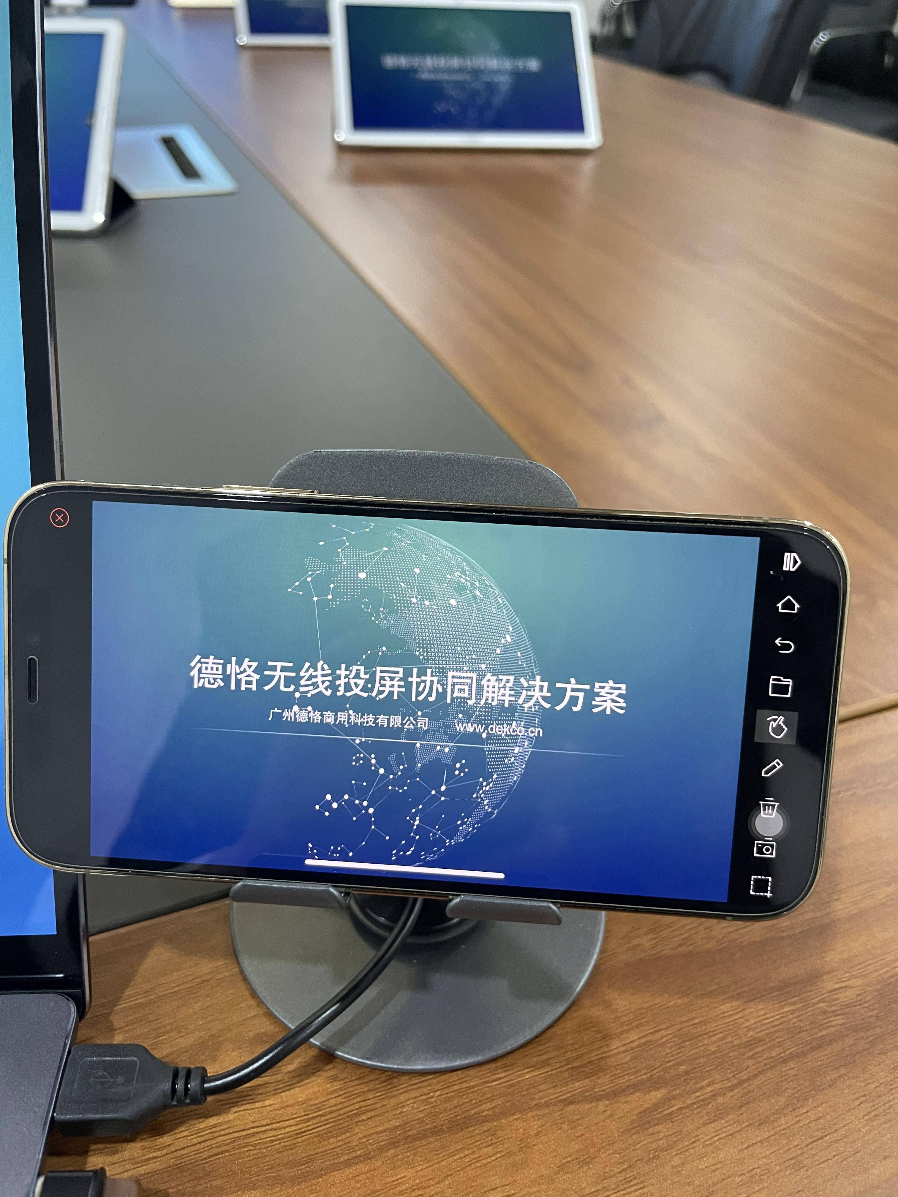 德恪无线协作终端对平板没有型号限制要求,华为,小米,苹果等品牌都能