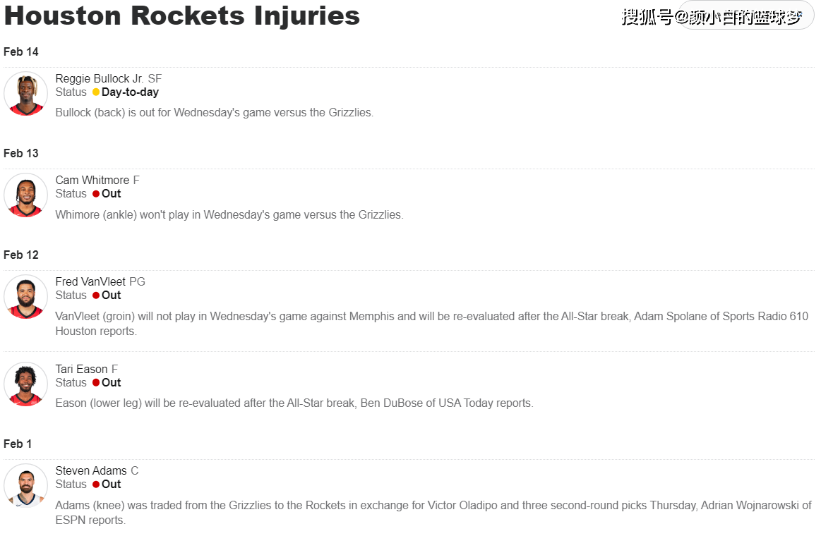 火箭_杰伦_比赛