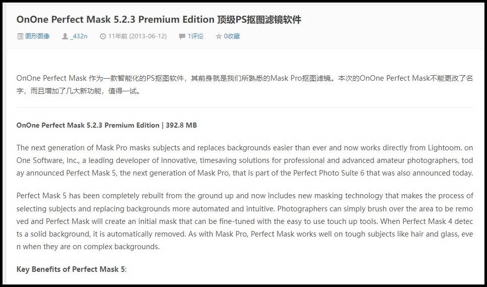 快速抠图,5款抠图神器让我们轻松掌握_处理_图片_软件