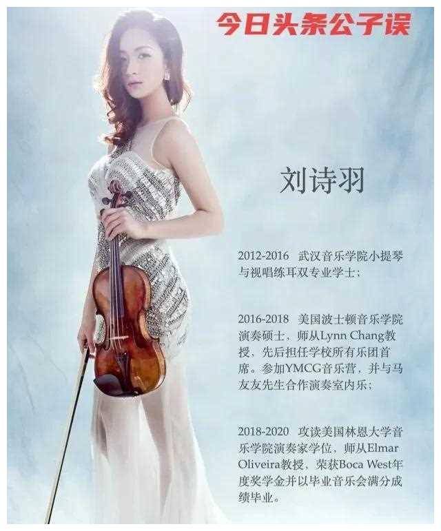 音乐界_爱情_外界