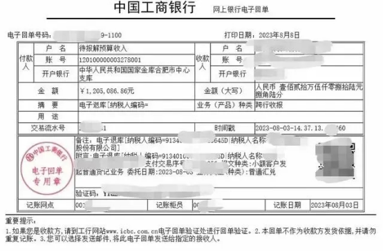 误工费没有纳税证明有银行流水 来自搜狐网