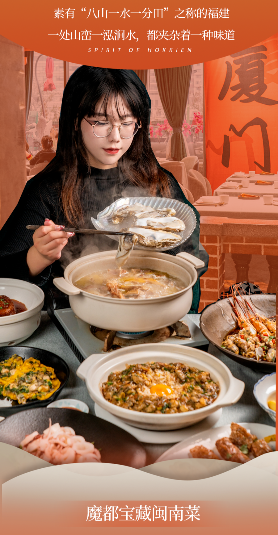 酱汁_入口_味蕾