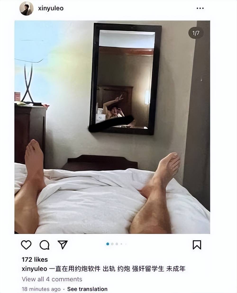 柳鑫宇ins自曝大瓜,王诗玥澄清事实并报警!两人感情更胜情侣!