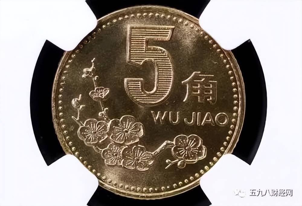 价值12600元,常用的5角硬币,要保存好!_梅花_历史_版本