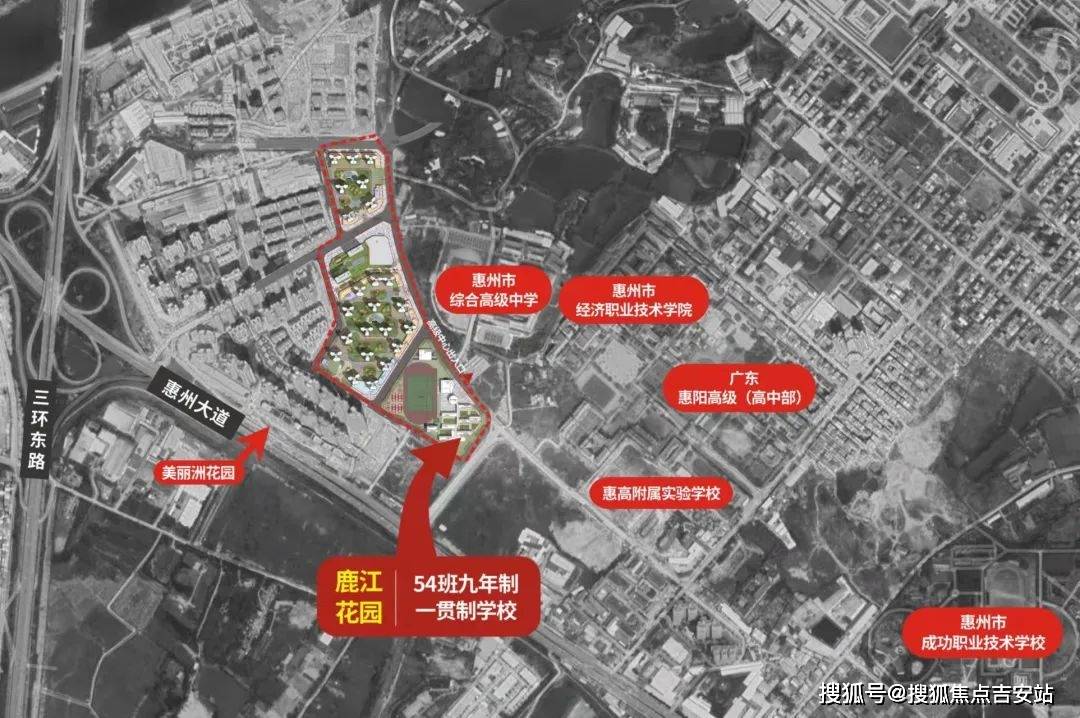 惠州隆生鹿江花园售楼部电话【售楼电话】户型|房价|地址|资讯_配套