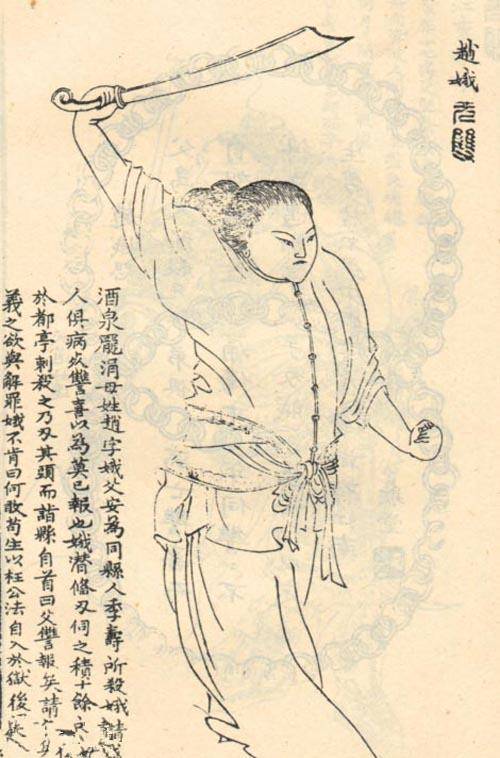 你不知道"血亲复仇"在汉朝有多时髦_儒家_行为_基本