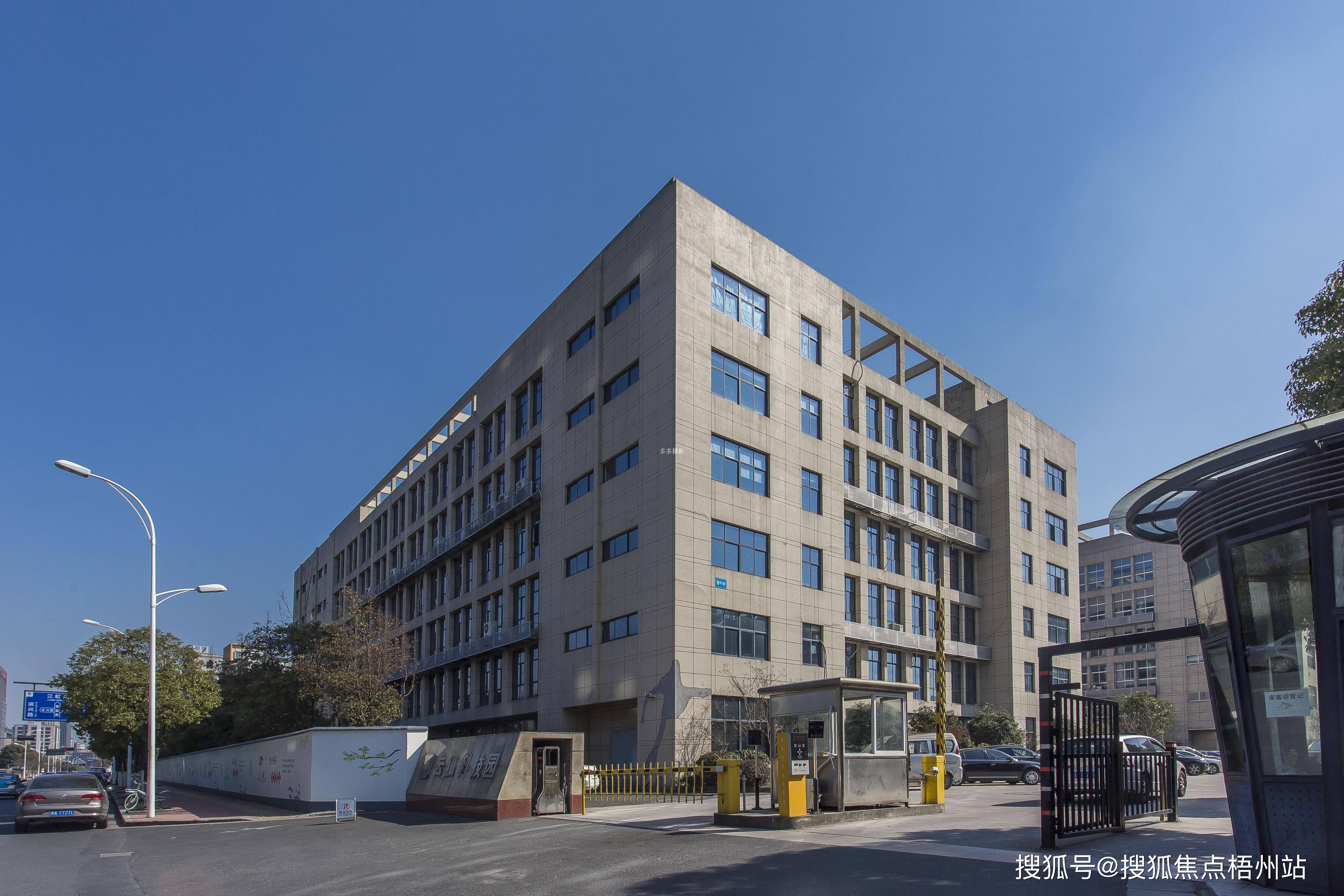 杭州云狐科技园独立小户型 业主直租 配套完善 采光好 随时可看_滨江