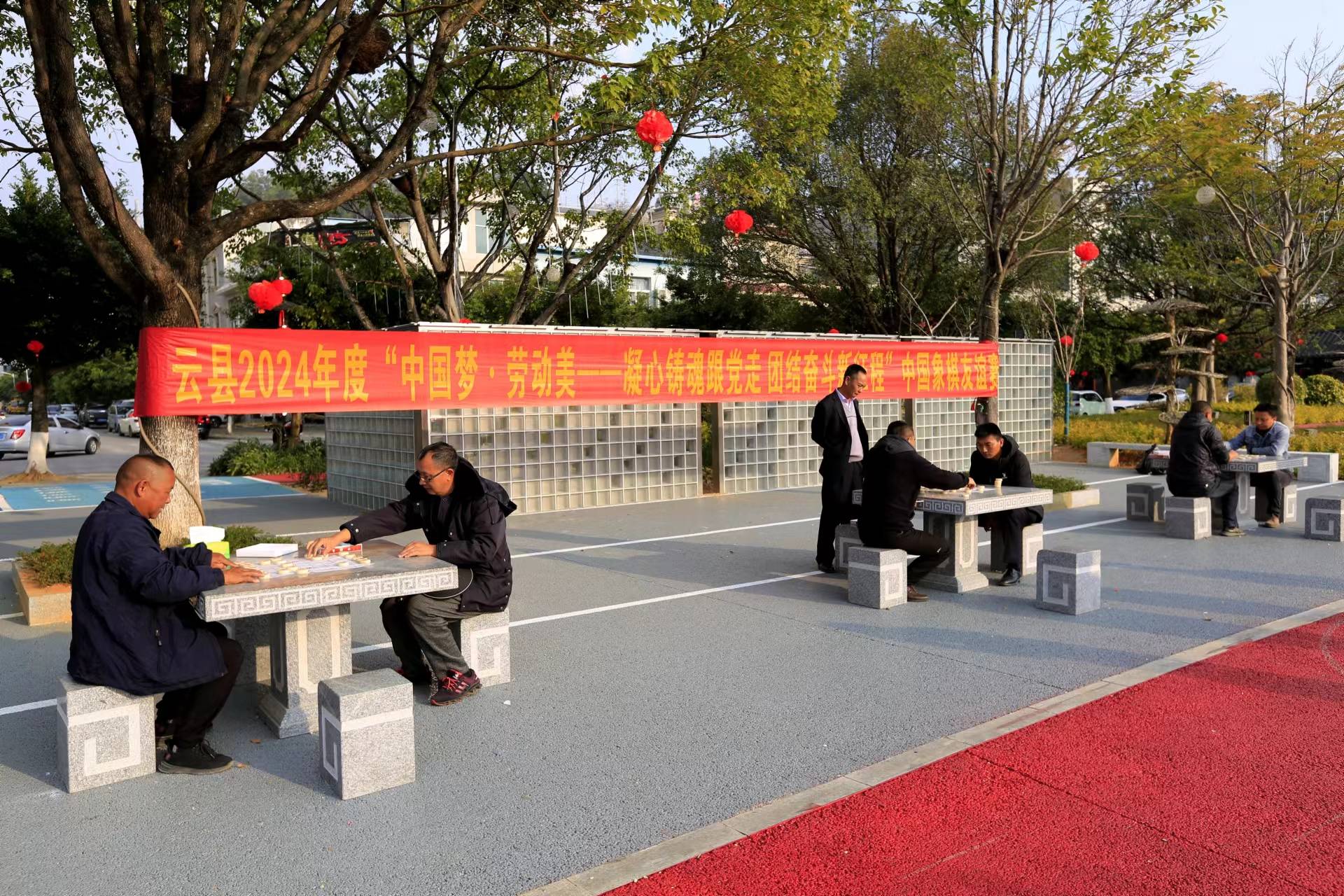 临沧云县:"棋"乐融融迎新春_中国象棋_群众_参赛选手