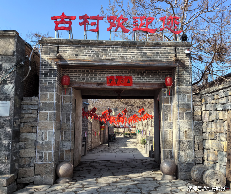 2月16日(大年初七)清晨,冬日的阳光刺破云层洒落在巨野县核桃园镇前