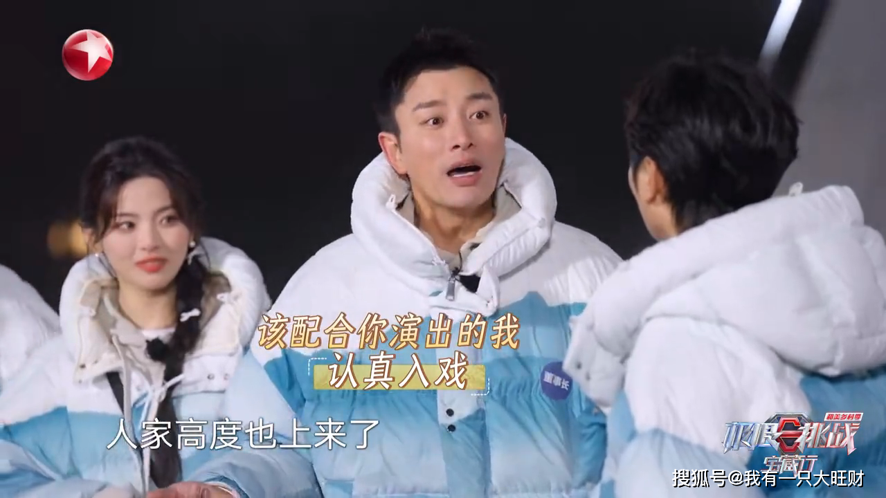 《极限挑战》贾乃亮孟鹤堂竹篮打水一场空,丞磊军师终于找对策略_线索