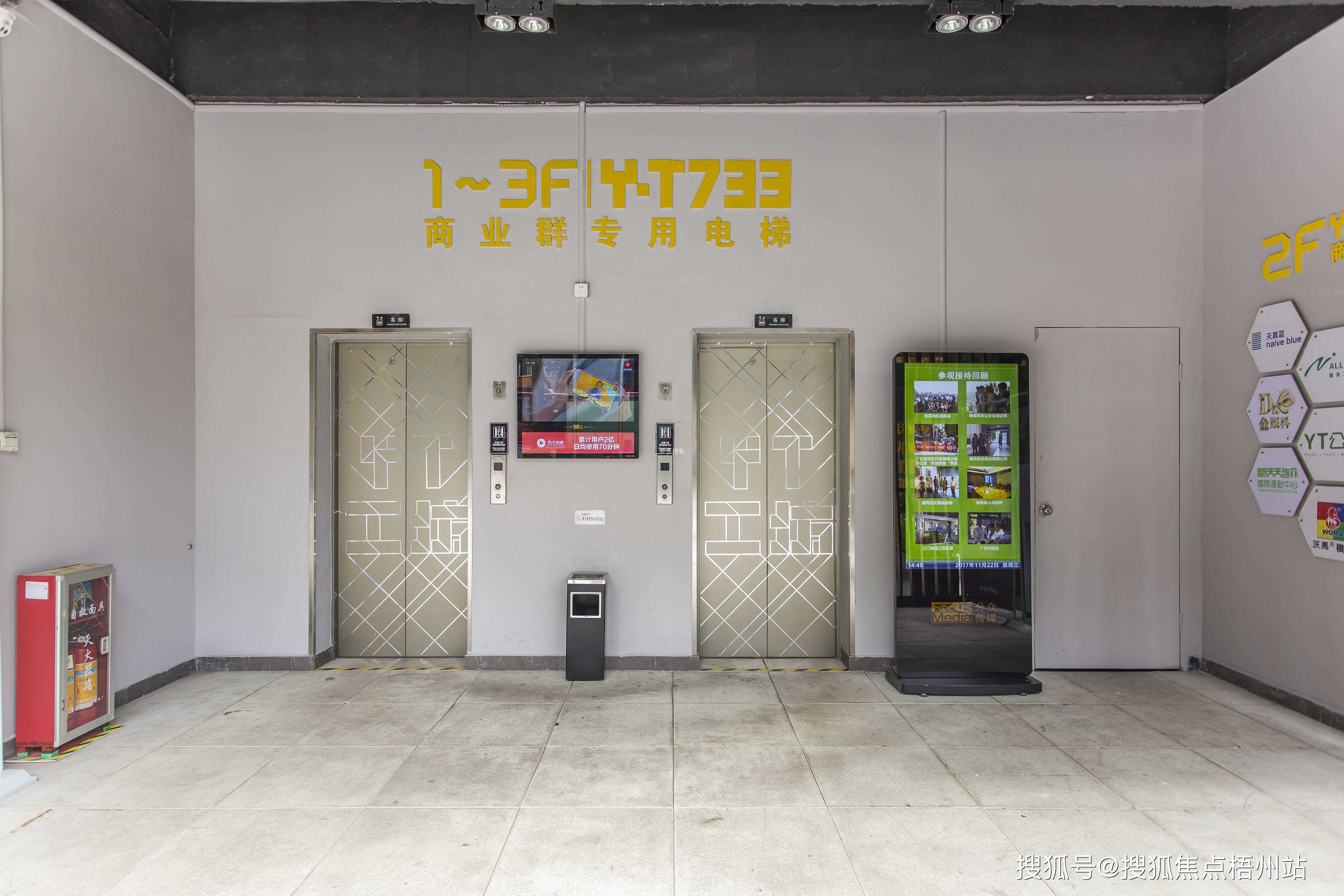 广州羊城同创汇写字楼怎么样 办公室出租价格_越秀区_距离_企业