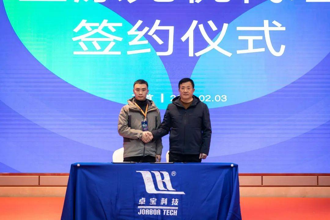 各行精英齐聚"中国建筑防水之乡"石首,他们为何而来?_卓宝_创业_市场
