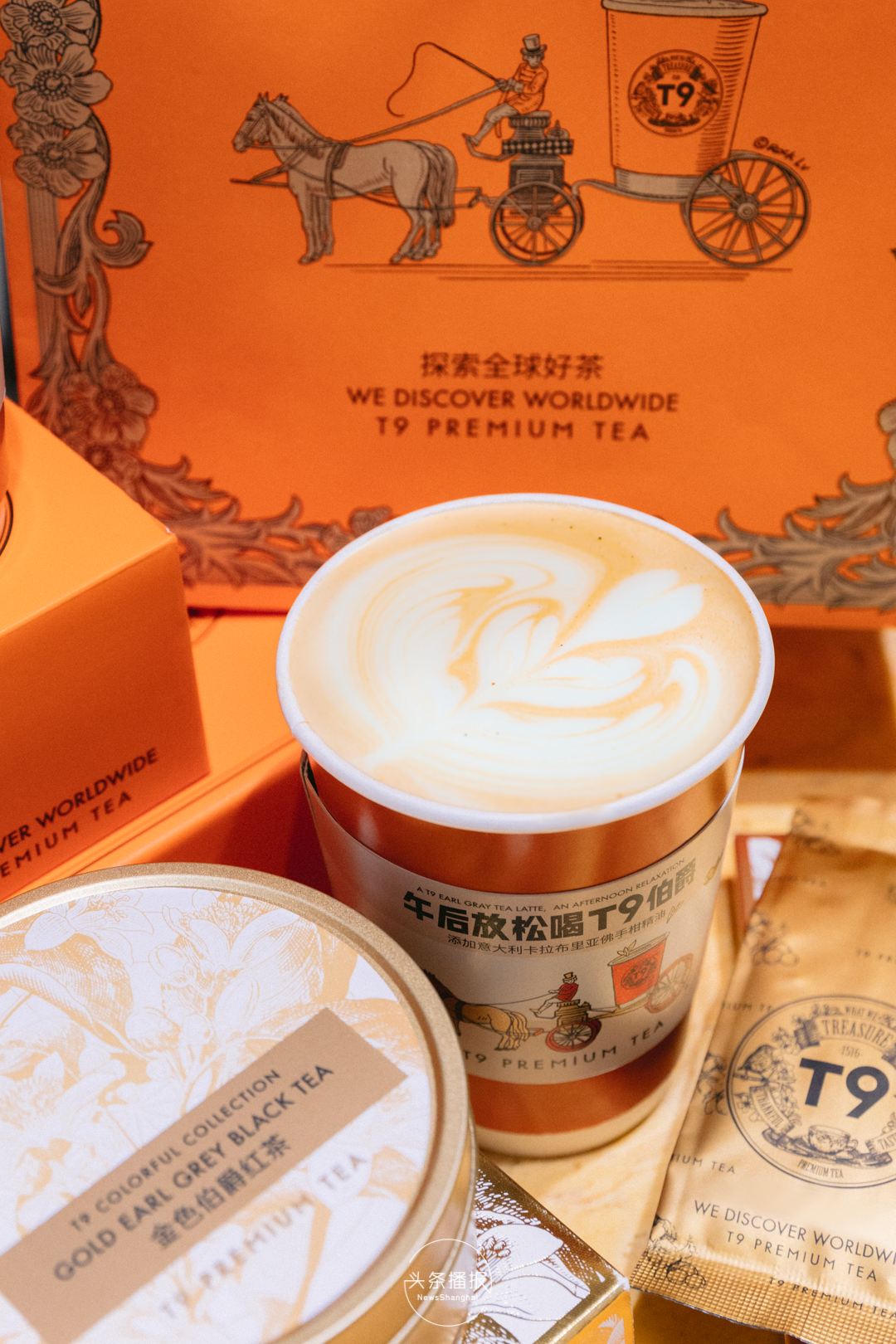 t9tea伯爵茶拿铁,纯净茶香直达放松之境!_风味_金色_香气