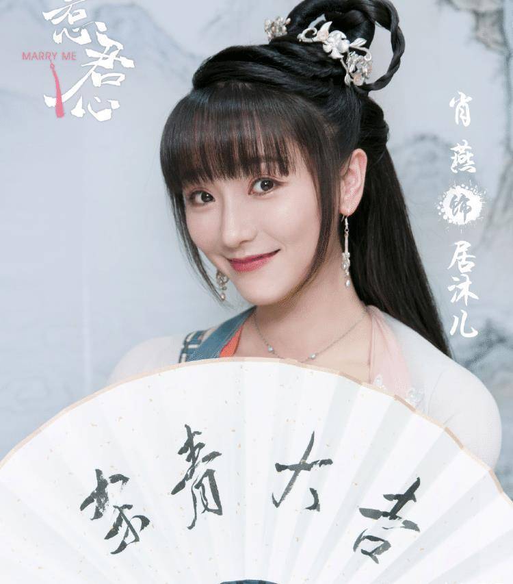 女主角是由肖燕饰演的,肖燕凭借着《煮妇神探》正式进入演艺圈,之后也