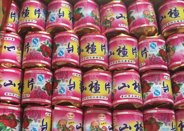 袜底酥_饼干_提子