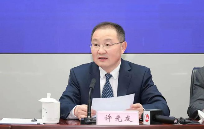 许光友已任安徽省政府副秘书长_新闻_发布会_滁州市