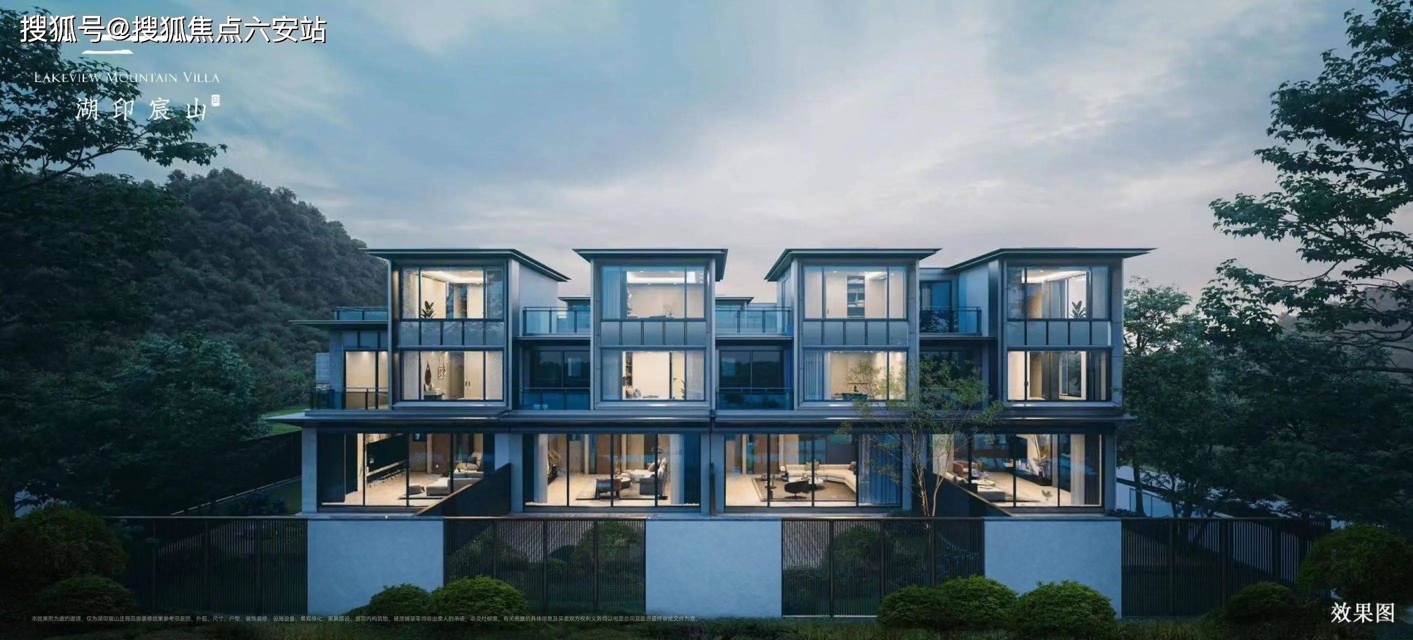 湖印宸山售楼处(杭州蓝绿双城湖印宸山)首页网站|临平湖印宸山房价