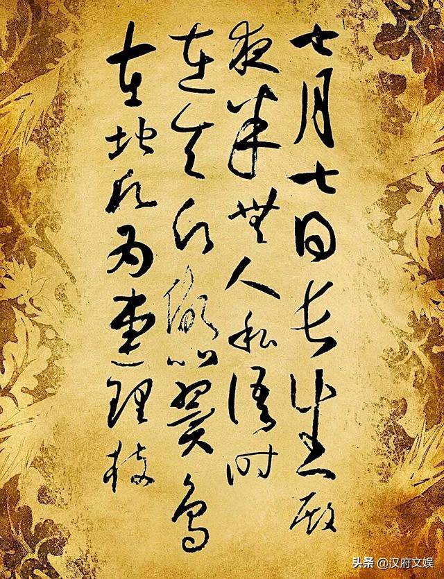 十二时辰的词_清平乐_平旦_白居易