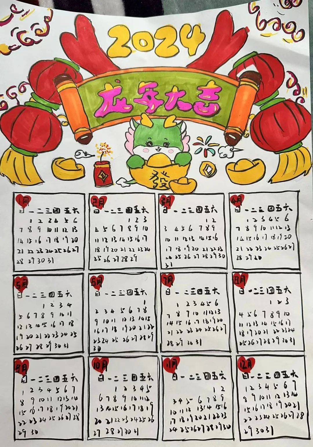 濮阳市东湖小学"龙年龙娃"之传承民俗我最棒_中国_传统_活动