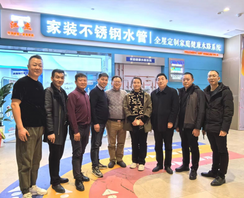 江杰不锈钢水管_行业协会会长李强一行来乌鲁木齐运营中心交流工作