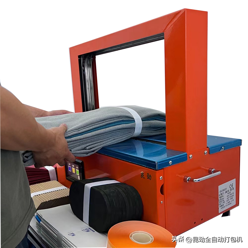 捆扎机窗帘全自动打包机:红外感应,热熔粘接接口,2秒工作效率_昆劲