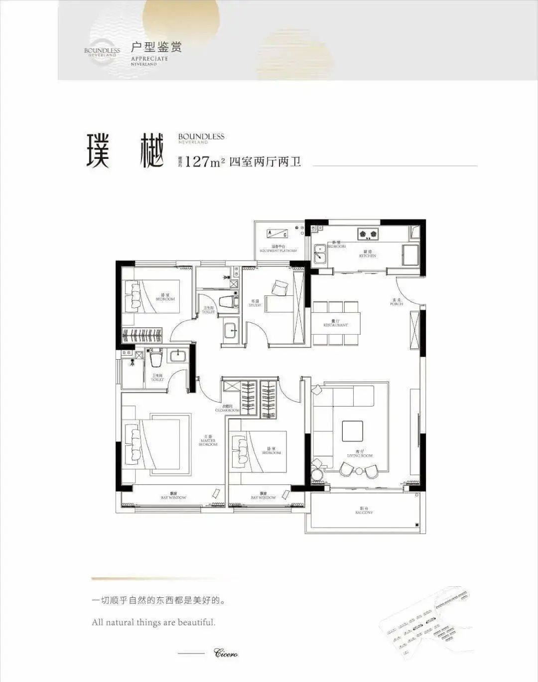 太仓越秀向东岛越秀向东岛丨 越秀向东岛2024房价丨楼盘