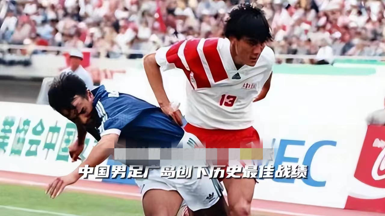 国足老照片分享,施拉普纳 贾秀全 范志毅 李金羽 李玮峰 谢晖等_最佳