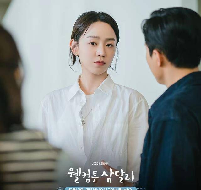 《欢迎回到三达里》是池昌旭,申惠善接过的最烂的电视剧_合作_治愈