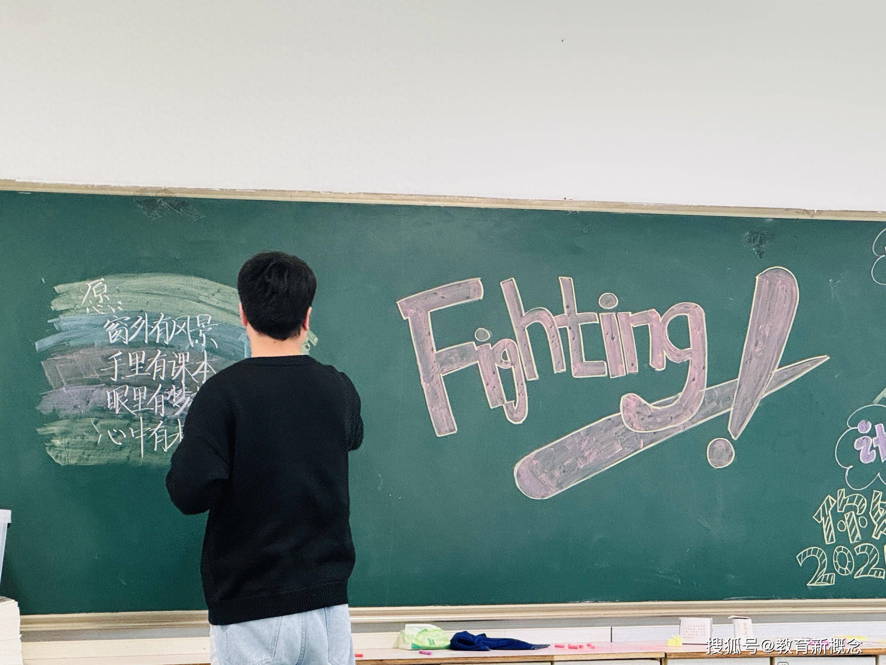 元气满满!阳山实小终于迎来开学季_祝福_教室_黑板