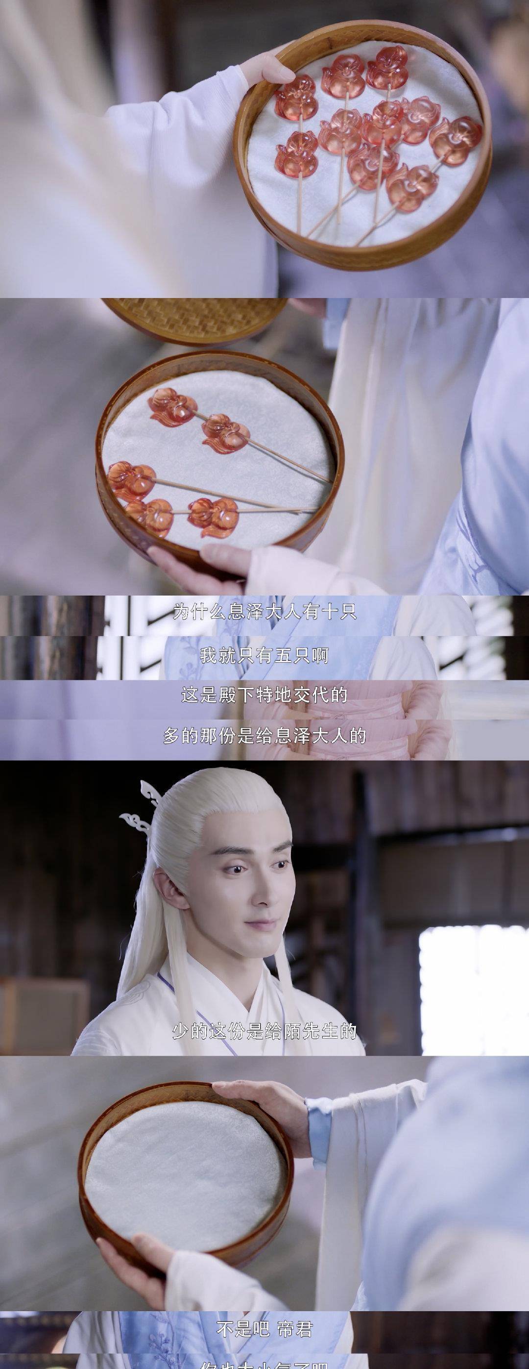 热巴,高伟光同天上线庆祝白色情人节,凤九帝君默契依旧_电视剧_三生