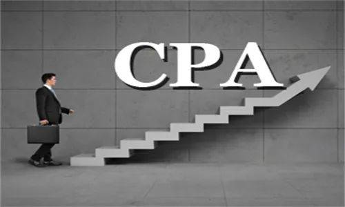 cpa难考吗?过来人详细分析_考试_备考_考生