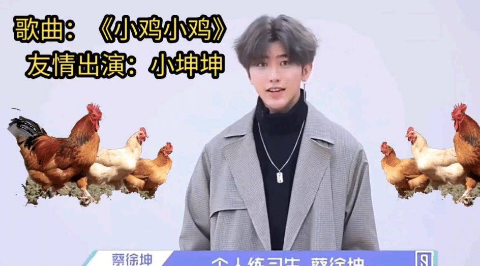 同时出道差距大:范丞丞影视综艺全面开花,蔡徐坤查无此人_合作_节目